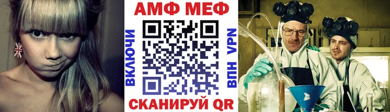 MEGA зеркало  Балабаново  Amphetamine 98% 