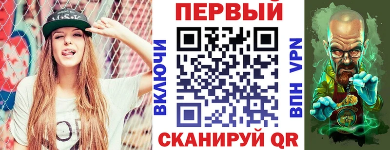 АМФ Premium Балабаново