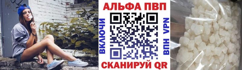 где найти наркотики  Балабаново  А ПВП Соль 