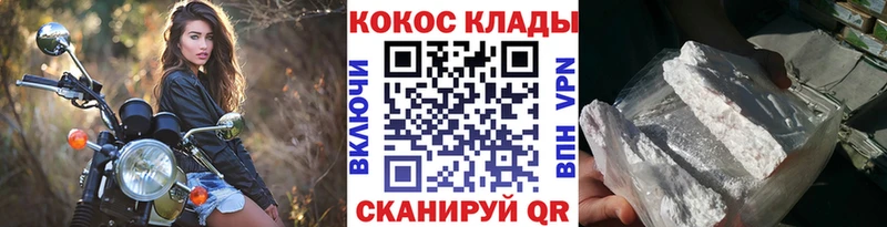 КОКАИН 99%  что такое наркотик  Балабаново 