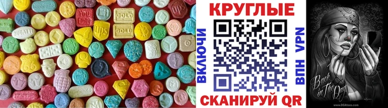 Экстази XTC omg ONION Балабаново