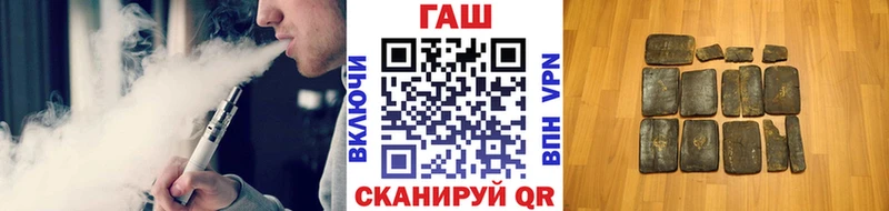 Гашиш Premium  Балабаново 