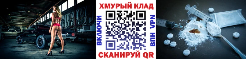 продажа наркотиков  Балабаново  OMG сайт  Героин Афган 