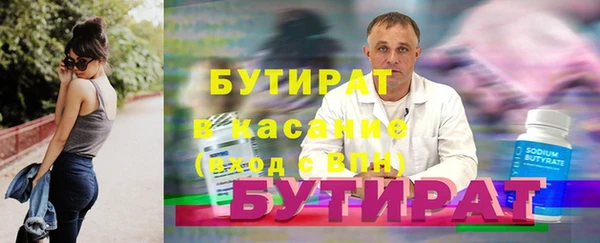 мефедрон Новозыбков