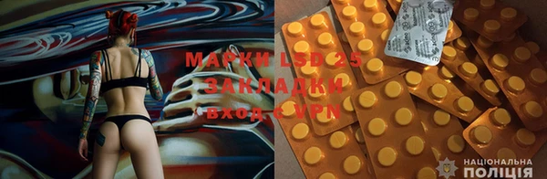 марихуана Алексин