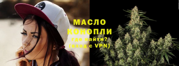 кристаллы Новодвинск