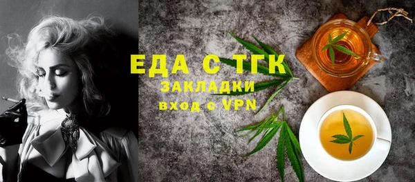 прущие крисы Новокубанск