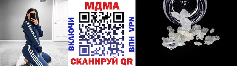 MDMA Molly  Балабаново 