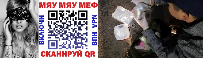 OMG   маркетплейс как зайти  Балабаново  Меф кристаллы  даркнет сайт 