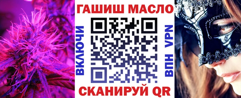 дарнет шоп  Балабаново  Дистиллят ТГК Wax 