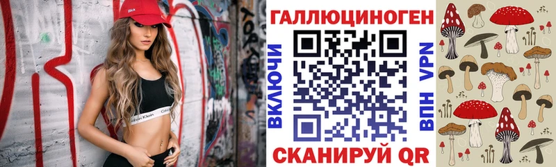 Псилоцибиновые грибы GOLDEN TEACHER  blacksprut ссылки  Балабаново 