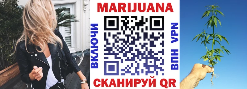 купить  цена  Балабаново  Бошки марихуана LSD WEED 